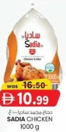 KM Trading Sadia chicken offer