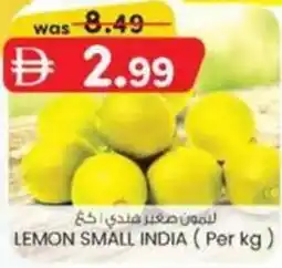 KM Trading Lemon small india offer