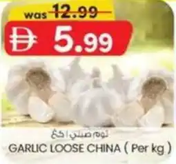 KM Trading Garlic loose china offer
