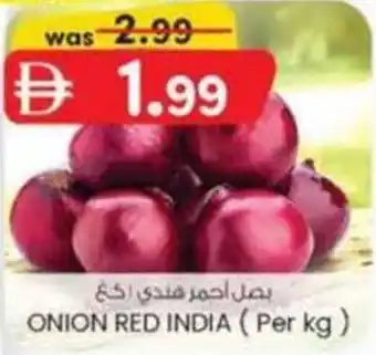 KM Trading Onion red india offer
