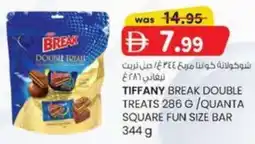 KM Trading Tiffany break double treats / quanta square fun size bar offer