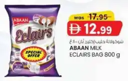 KM Trading Abaan milk eclairs bag offer