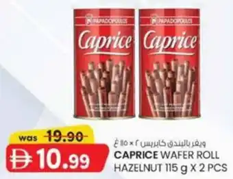 KM Trading Caprice wafer roll hazelnut offer