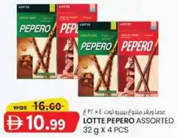 KM Trading Lotte pepero assorted offer