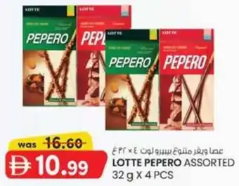KM Trading Lotte pepero assorted offer