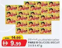 KM Trading Parle g glucose biscuit offer