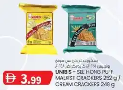 KM Trading Unibis see hong puff malkist crackers / cream crackers offer