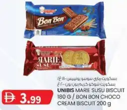 KM Trading Unibis marie susu biscuit / bon bon choco cream biscuit offer