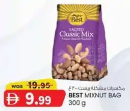 KM Trading Best mixnut bag offer