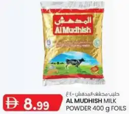 KM Trading Al mudhish milk powder foils offer