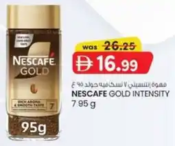 KM Trading Nescafe gold intensity 7 offer