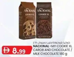 KM Trading Nacional my cookie xl carob and chocolate / milk chocolate offer