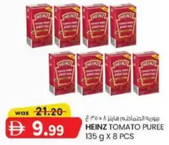 KM Trading Heinz tomato puree offer