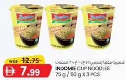 KM Trading Indomie cup noodles offer