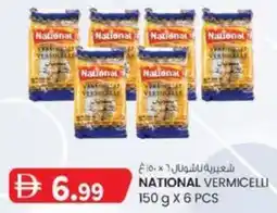 KM Trading National vermicelli offer