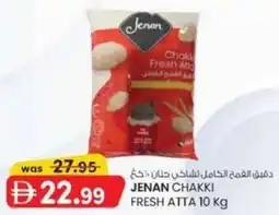 KM Trading Jenan chakki fresh atta offer