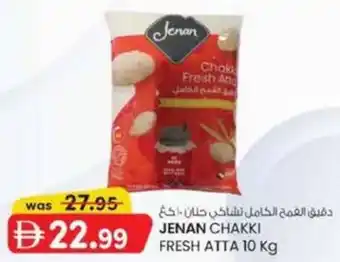 KM Trading Jenan chakki fresh atta offer