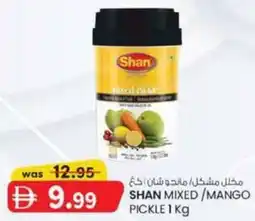 KM Trading Shan Mixed / Mango Pickle offer