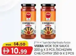 KM Trading Veeba Wok tok Sauce / Schezwn Chili Chtny offer