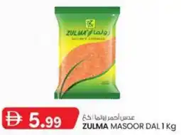 KM Trading Zulma Masoor Dal offer