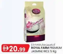KM Trading Royal farm premium jasmine rice offer