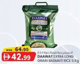 KM Trading Daawat Extra Long Grain Basmati Rice offer