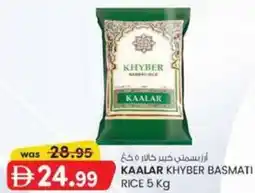 KM Trading Kaalar Khyber Basmati Rice offer