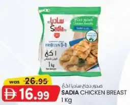 KM Trading Sadia Chicken Breast offer