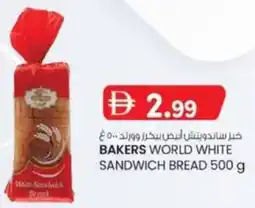 KM Trading Bakers World White Sandwich Bread offer
