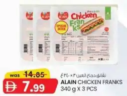 KM Trading Alain Chicken Franks offer