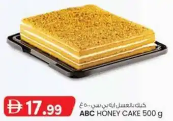 KM Trading ABC Honey Cake offer