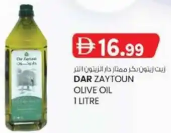 KM Trading Dar Zaytoun Olove Oil offer
