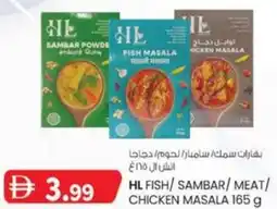 KM Trading HL Fish / Sambar / Meat / Chicken Masala offer