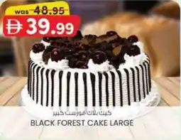 KM Trading Black forest cake large offer