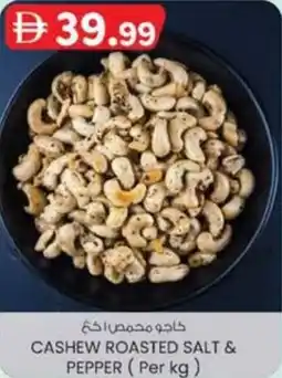KM Trading Cashew roasted salt & pepper offer