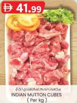 KM Trading Indian mutton cubes offer