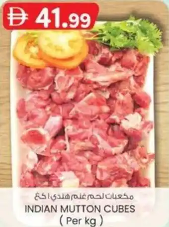 KM Trading Indian mutton cubes offer
