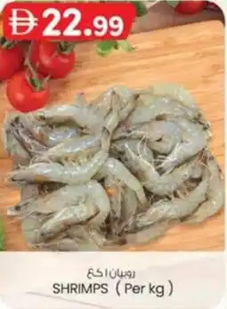 KM Trading Shrimps offer