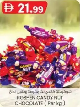 KM Trading Roshen Candy Nut Chocolate offer