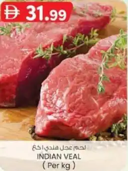 KM Trading Indian Veal offer