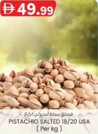 KM Trading Pistachio Salted 18/20 USA offer