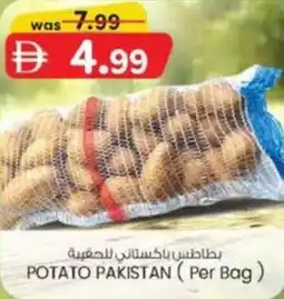 KM Trading Potato Pakistan offer