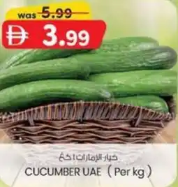 KM Trading Cucumber offer