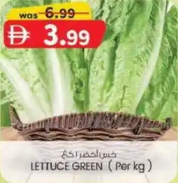 KM Trading Lettuce Green offer