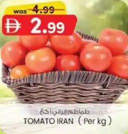 KM Trading Tomato offer