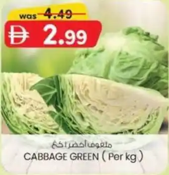 KM Trading Cabbage Green offer