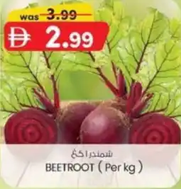 KM Trading Beetroot offer