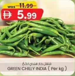 KM Trading Green Chilly offer