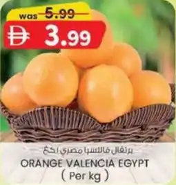 KM Trading Orange Valencia offer