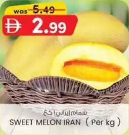 KM Trading Sweet Melon offer